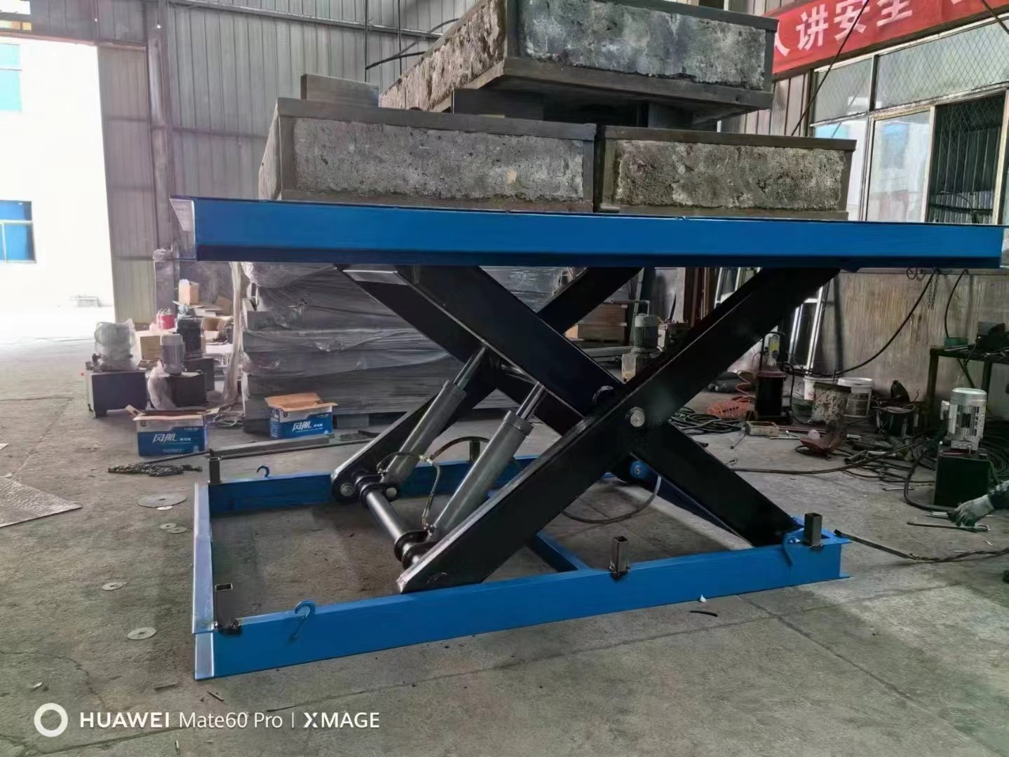 固定剪叉式升降平臺 固定剪叉式升降平臺